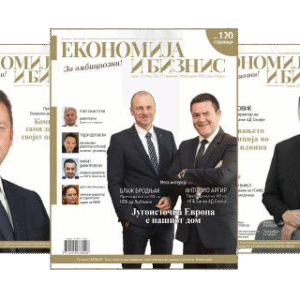 Печатено издание – редовна претплата