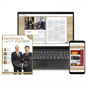 Печатено + електронско издание  – студентска цена