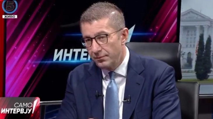 премиер на С. Македонија